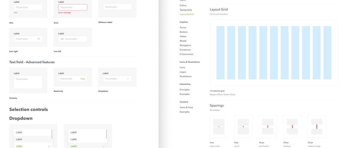 CoolClever design system · forms & layout grid